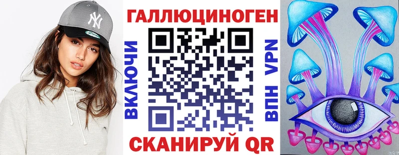 Псилоцибиновые грибы ЛСД omg ONION Заинск наркотики