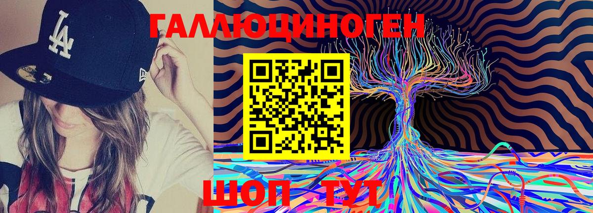 Псилоцибиновые грибы мухоморы  Вход с VPN  Псилоцибиновые грибы Cubensis  цена   Заинск 
