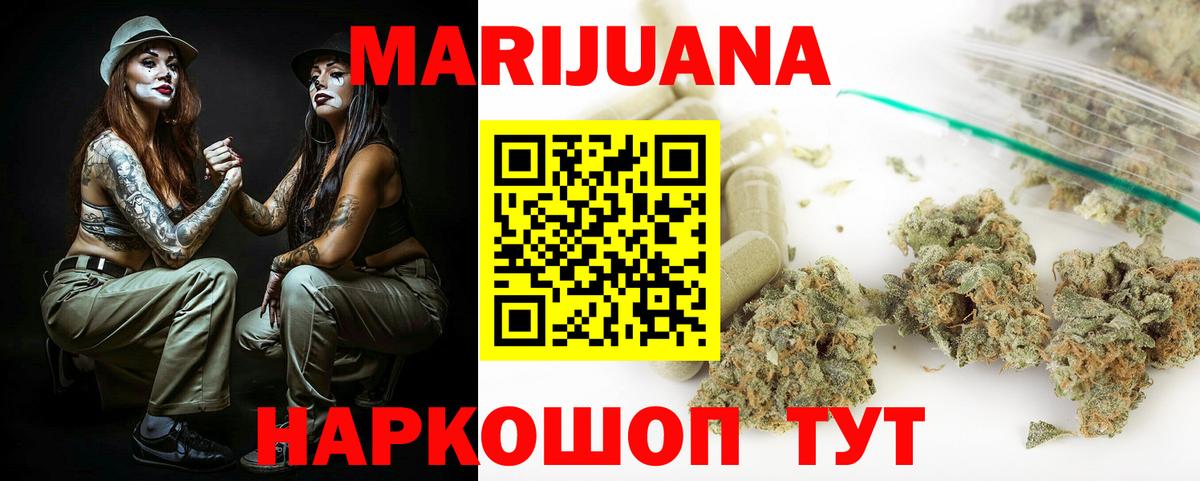 Каннабис ГИДРОПОН Заинск