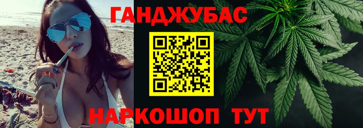 Заинск  Бошки марихуана индика  МАРИХУАНА VHQ  Вход с VPN  Канабис марихуана 